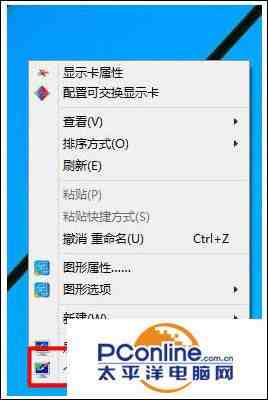 控制面板怎么打开（Win10系统如何快速打开控制面板的方法？）-第5张图片