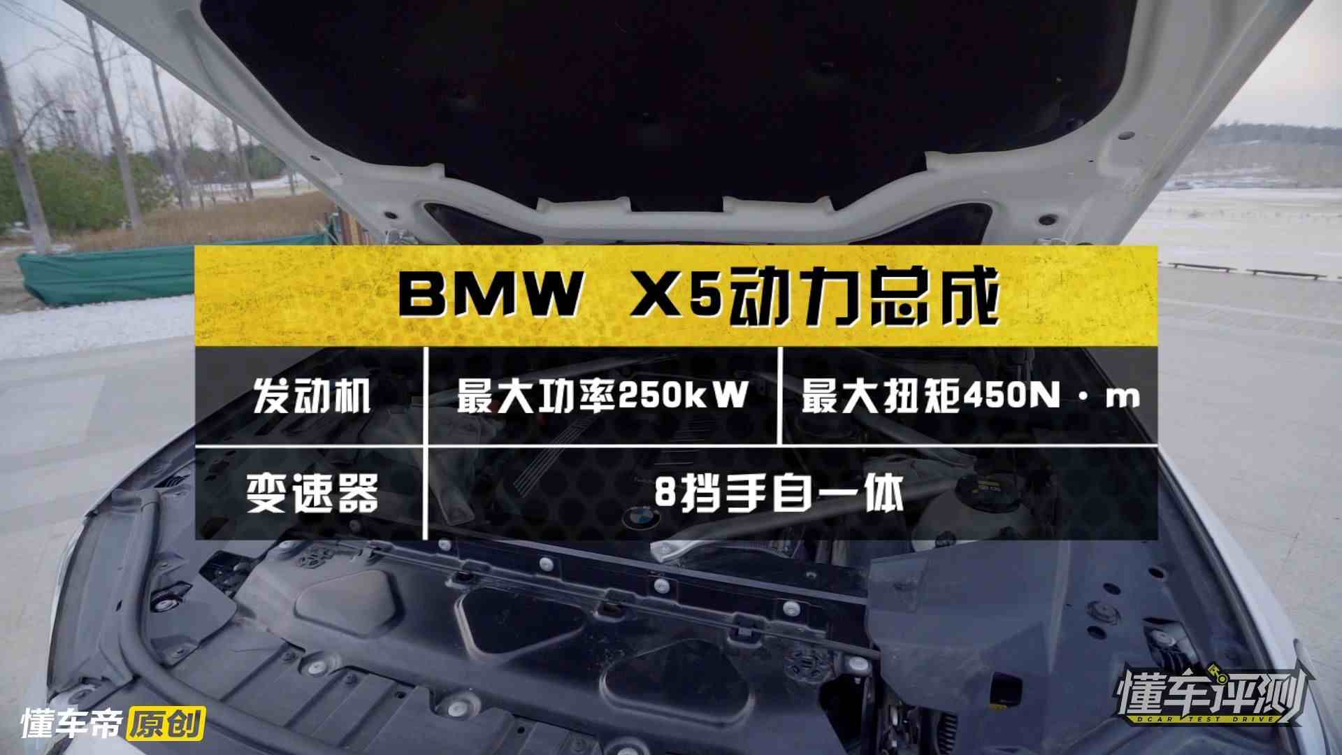 宝马x5怎么样（全面评测宝马X5，揭秘高销量背后的秘密）-第2张图片