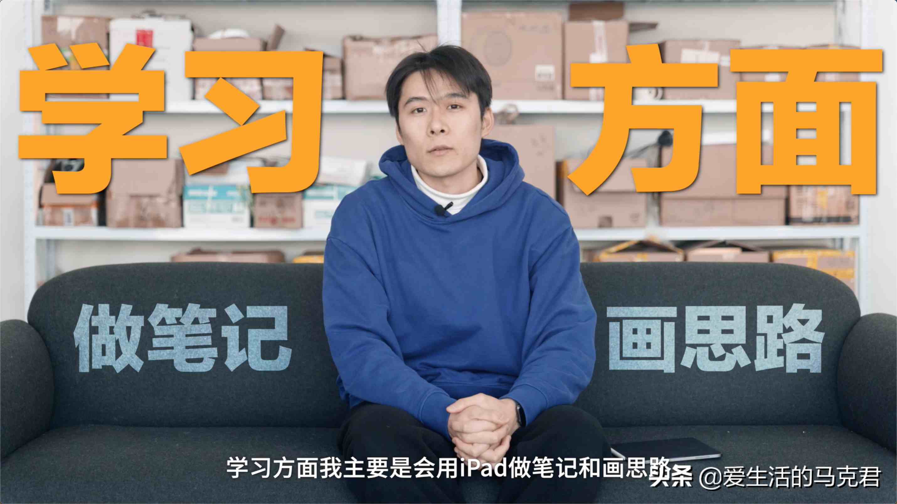 ipad有什么用（iPad能代替笔记本吗）-第1张图片