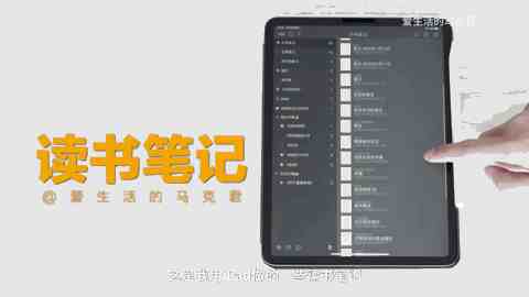 ipad有什么用（iPad能代替笔记本吗）-第5张图片