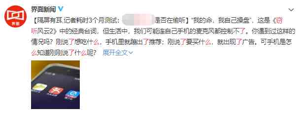 盗微信密码黑客软件（盗微信密码神器下载安装）-第4张图片