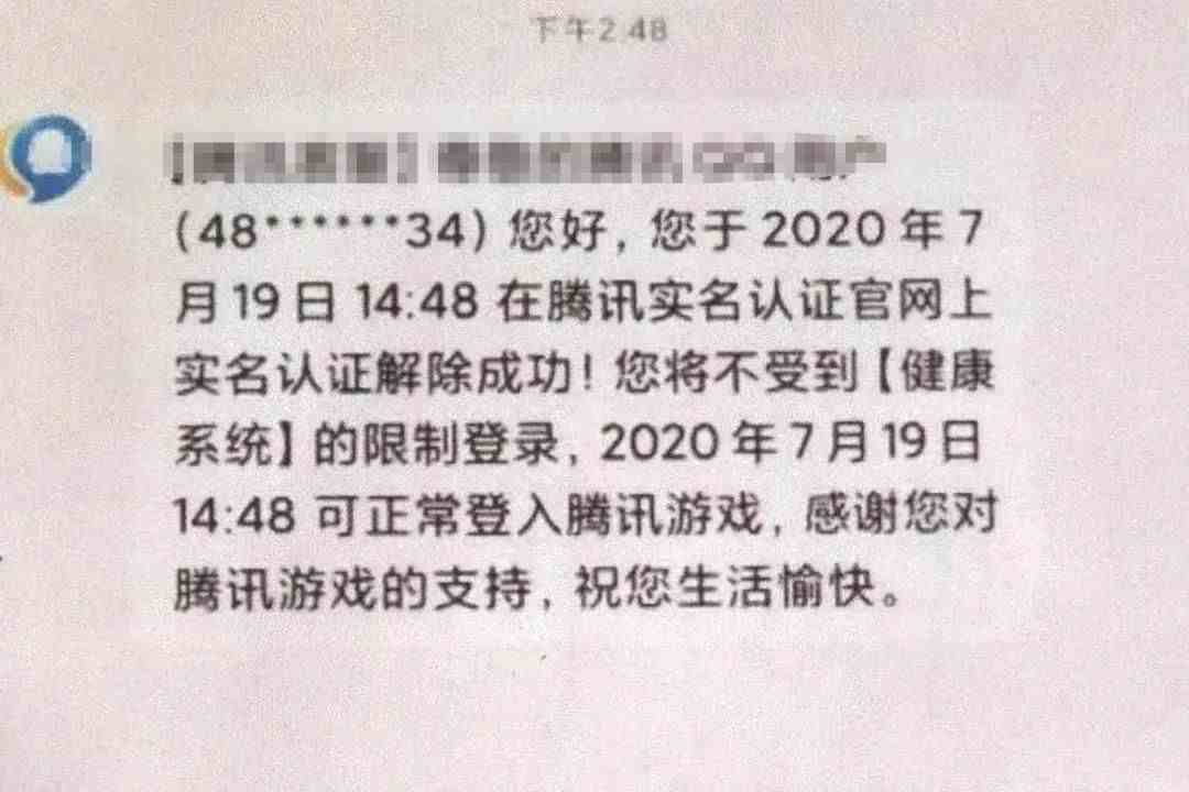 怎么偷上别人的微信（如何获取对方微信密码）-第1张图片