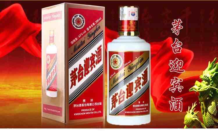 茅台迎宾酒怎么样（茅台迎宾酒有哪多少款？）-第3张图片