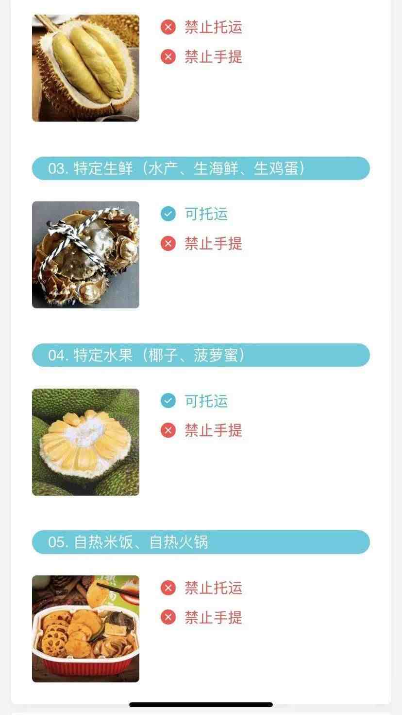 飞机上可以带化妆品吗（哪些化妆品可以随身带上飞机）-第6张图片