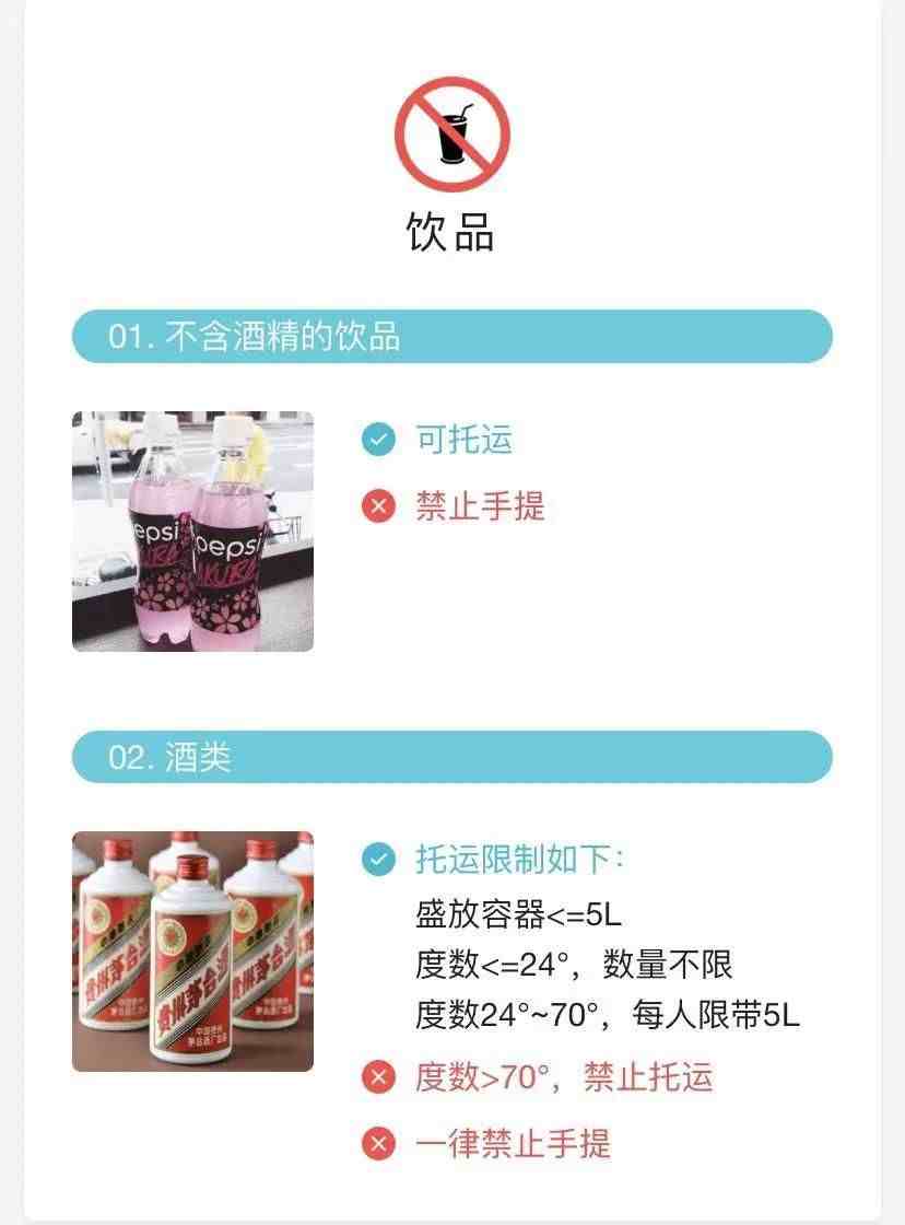 飞机上可以带化妆品吗（哪些化妆品可以随身带上飞机）-第7张图片