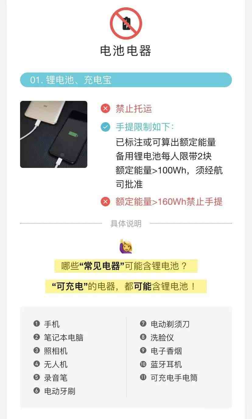 飞机上可以带化妆品吗（哪些化妆品可以随身带上飞机）-第8张图片