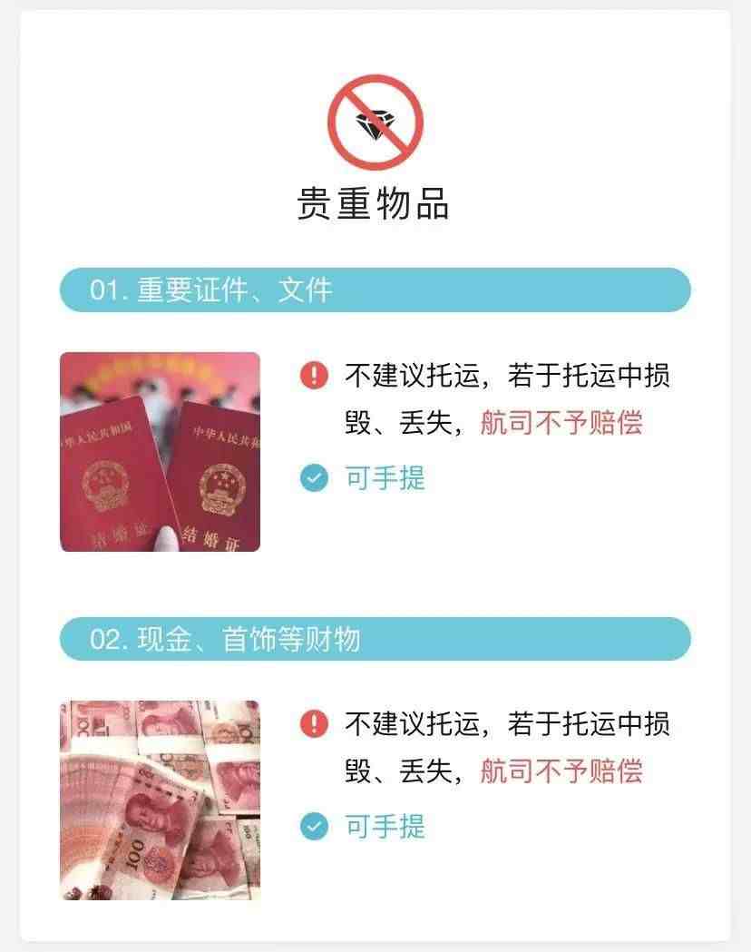 飞机上可以带化妆品吗（哪些化妆品可以随身带上飞机）-第13张图片