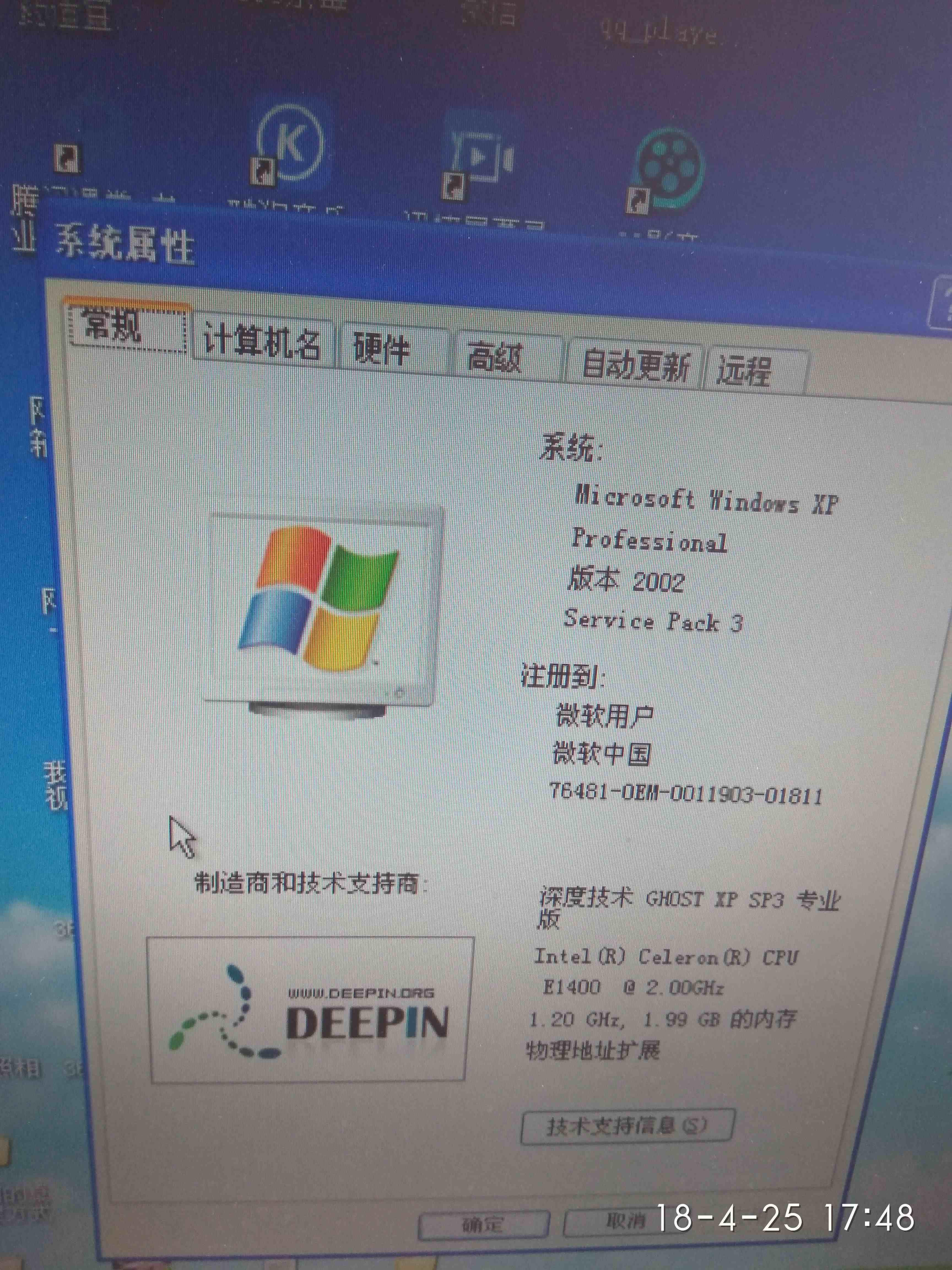 电脑没有声音怎么回事（电脑没声音故障的解决方法）-第2张图片