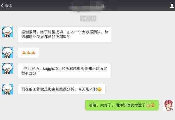 如何制作简历（如何做一份优秀的简历？）-第1张图片