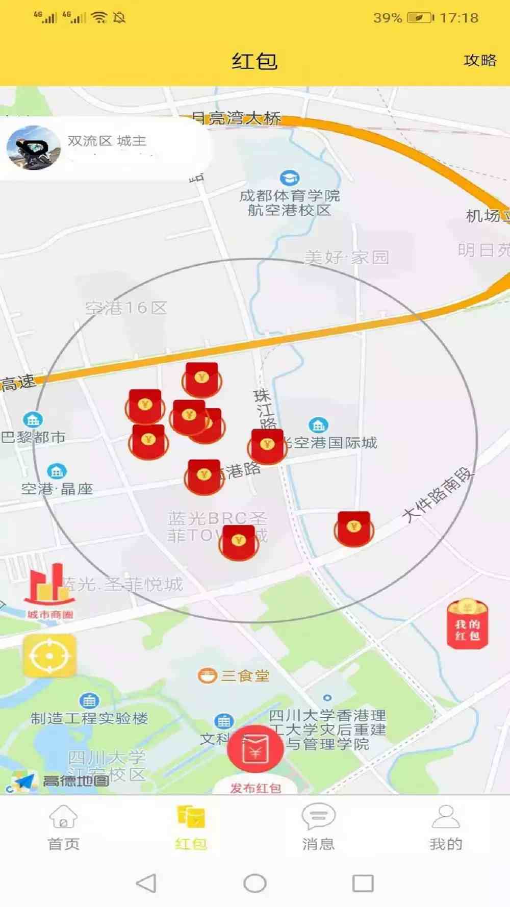 小学生赚钱软件一天50（学生一天赚50元的软件）-第3张图片