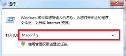 win7安全模式怎么进（win7进入安全模式教程）-第3张图片