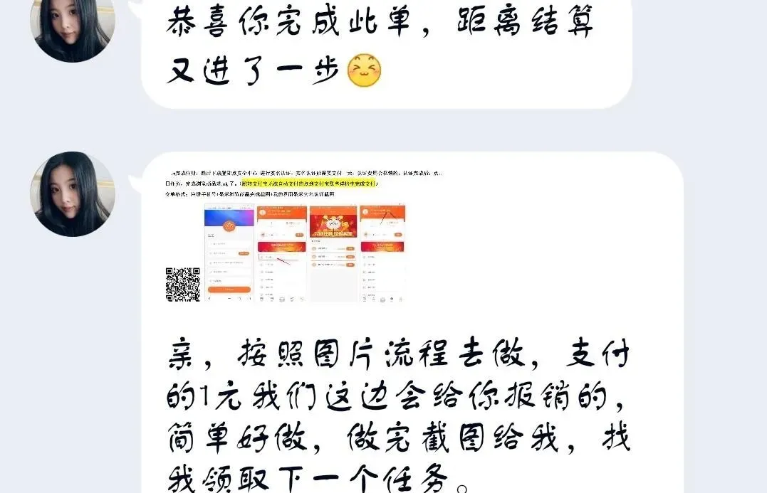 录入员兼职平台（在家兼职数据录入员）-第11张图片