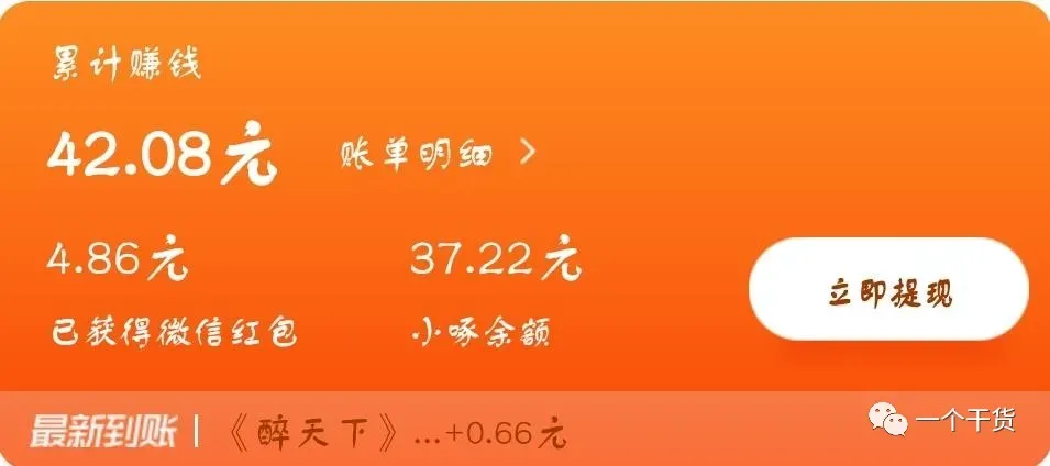 录入员兼职平台（在家兼职数据录入员）-第14张图片
