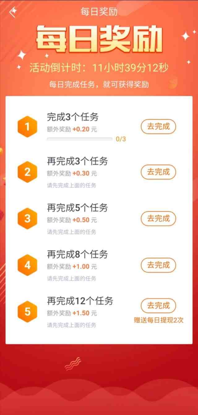 趣闲赚真的可以赚钱吗（趣闲赚靠谱吗?）-第2张图片