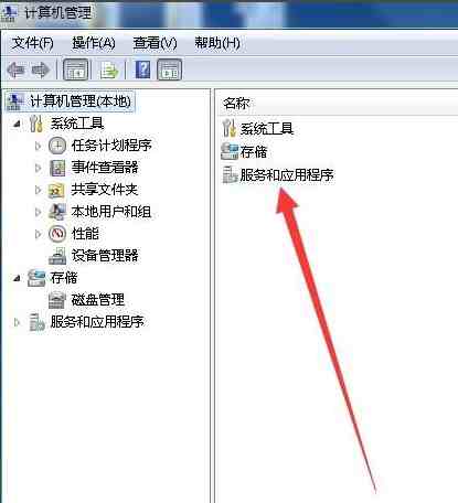 电脑为什么没有声音（电脑没声音了恢复步骤）-第5张图片