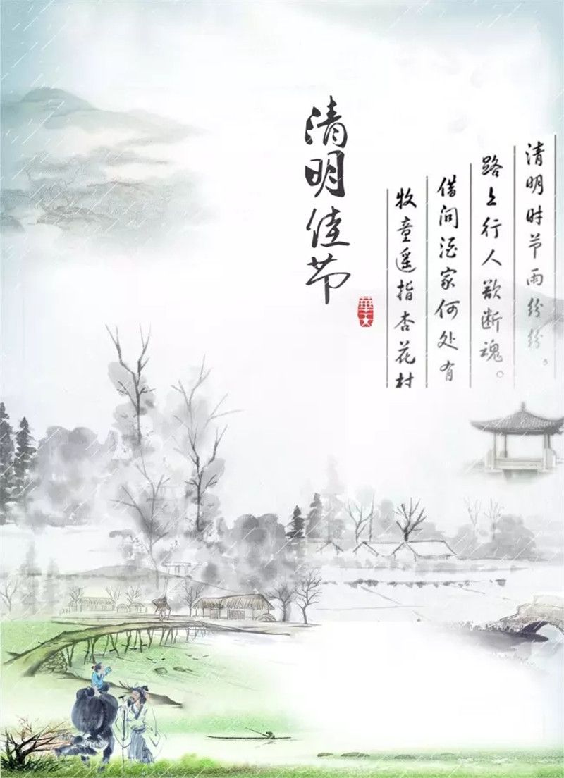 路上行人欲断魂的欲是什么意思(路上行人欲断魂描写了什么样的背景)-第1张图片 路上行人欲断魂的欲是什么意思(路上行人欲断魂描写了什么样的背景)-第1张图片