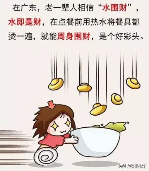 南北是什么意思(有什么奇妙的南北差异?)-第7张图片 南北是什么意思(有什么奇妙的南北差异?)-第7张图片