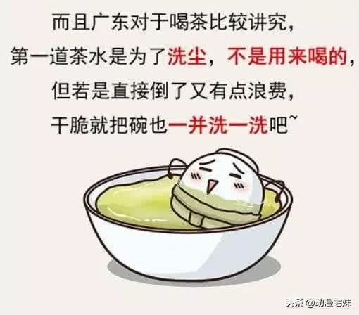 南北是什么意思(有什么奇妙的南北差异?)-第8张图片 南北是什么意思(有什么奇妙的南北差异?)-第8张图片