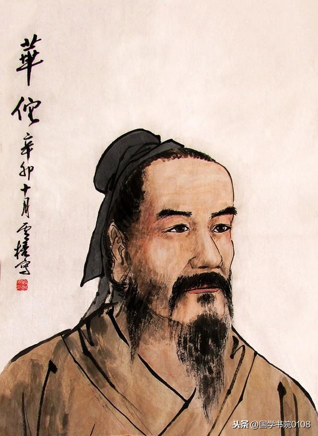 中国古代十大名医（中国古代赫赫有名的10大神医）-第1张图片