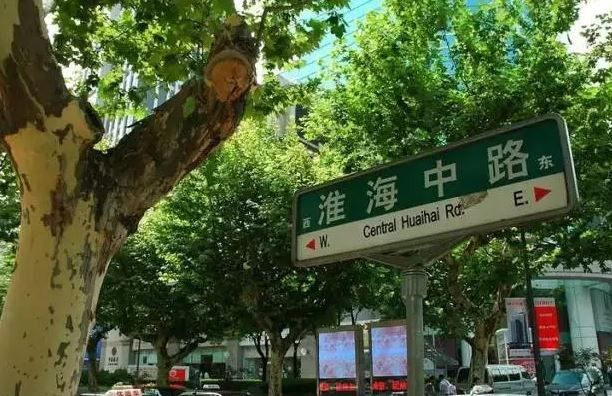 上海小吃一条街(上海必吃——不可错过的9条美食街)-第3张图片 上海小吃一条街(上海必吃——不可错过的9条美食街)-第3张图片