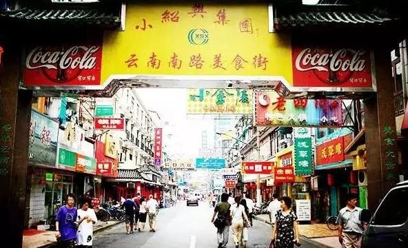 上海小吃一条街（上海必吃——不可错过的9条美食街）-第1张图片
