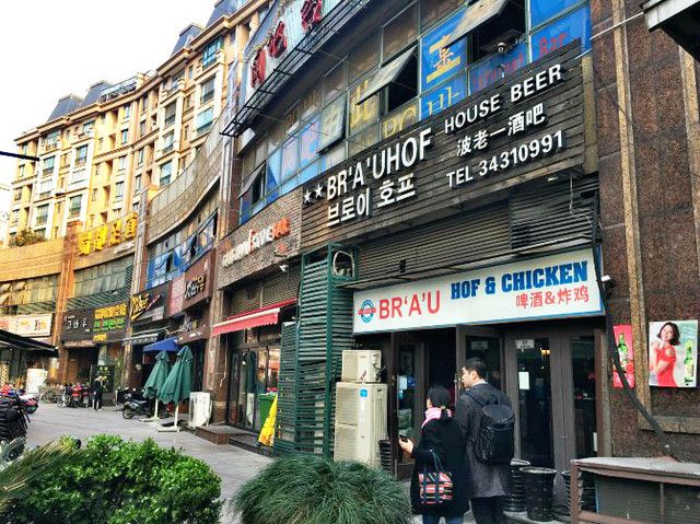 上海小吃一条街（上海必吃——不可错过的9条美食街）-第6张图片