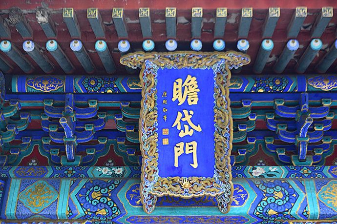 北京东岳庙（求子祈福的好地方----北京东岳庙）-第9张图片