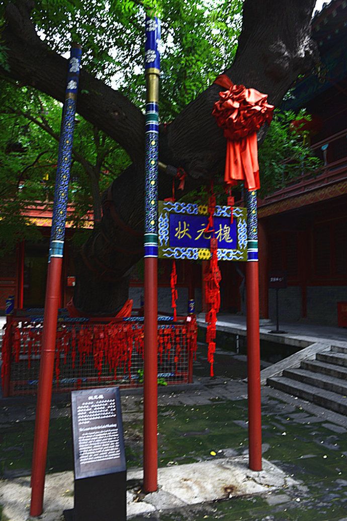 北京东岳庙（求子祈福的好地方----北京东岳庙）-第31张图片