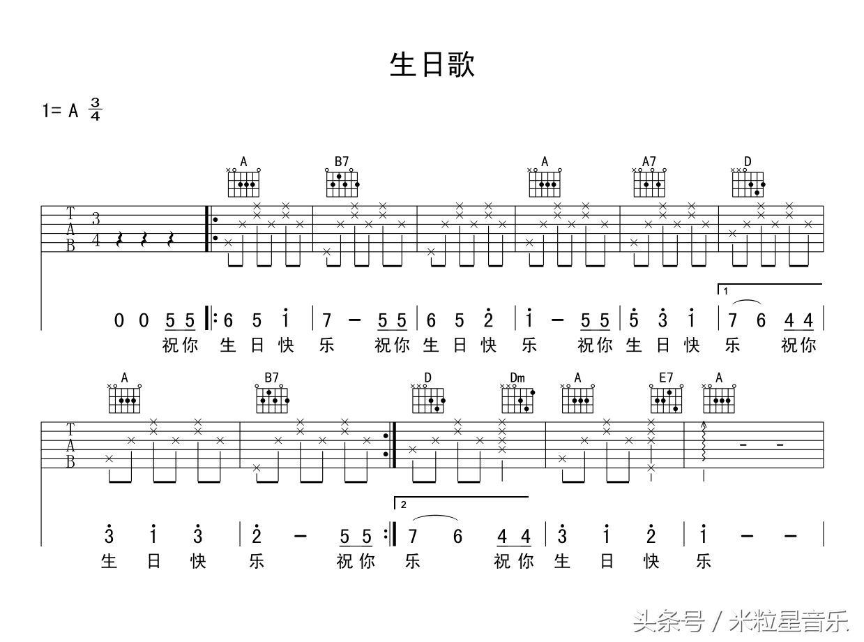 初学者吉他谱（吉他初学者必会的10首简单吉他谱！）-第19张图片