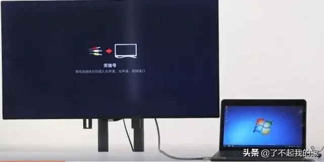电脑连电视（如何连接电脑与电视？）-第1张图片