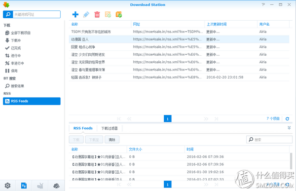 家庭局域网（不折腾会死---浅谈家庭局域网的搭建）-第3张图片