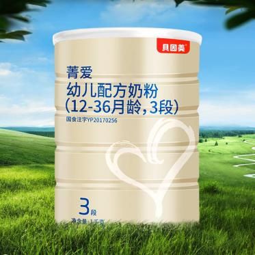哪个牌子的奶粉最好（宝宝奶粉排行榜10强 ）-第10张图片