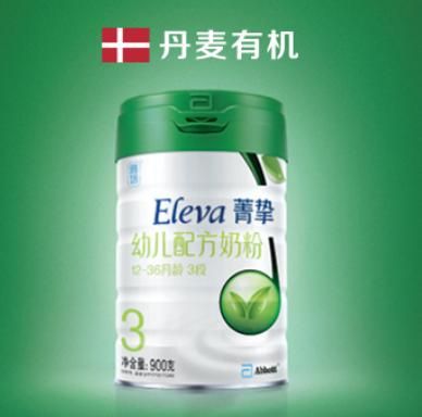 哪个牌子的奶粉最好（宝宝奶粉排行榜10强 ）-第6张图片