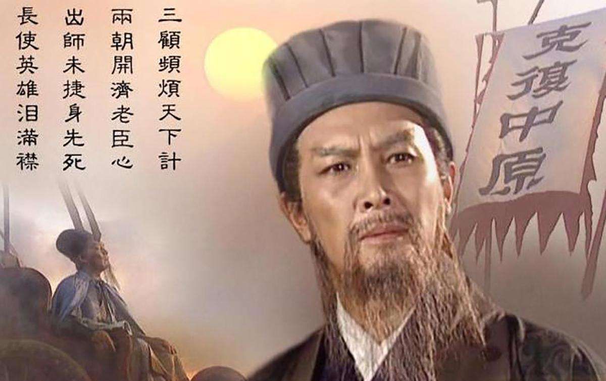 兵法二十四篇(诸葛亮之《兵法二十四篇》)-第3张图片 兵法二十四篇(诸葛亮之《兵法二十四篇》)-第3张图片
