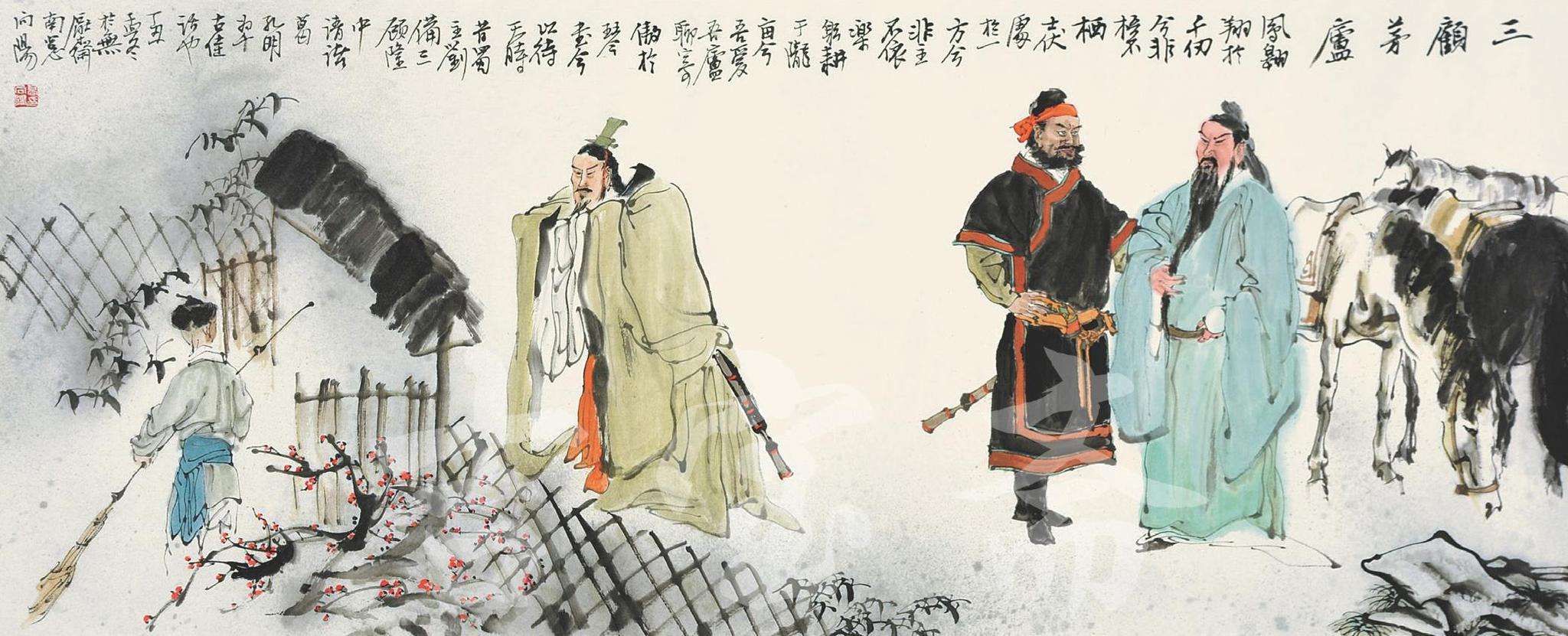 兵法二十四篇(诸葛亮之《兵法二十四篇》)-第4张图片 兵法二十四篇(诸葛亮之《兵法二十四篇》)-第4张图片