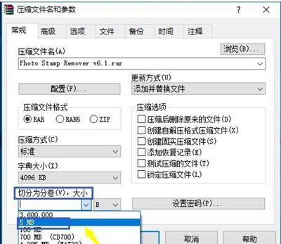 如何分卷压缩(RAR分卷压缩的操作方法)-第2张图片 如何分卷压缩(RAR分卷压缩的操作方法)-第2张图片