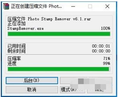 如何分卷压缩(RAR分卷压缩的操作方法)-第4张图片 如何分卷压缩(RAR分卷压缩的操作方法)-第4张图片