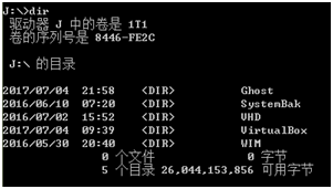 移动硬盘raw（移动硬盘RAW分区的恢复过程）-第6张图片