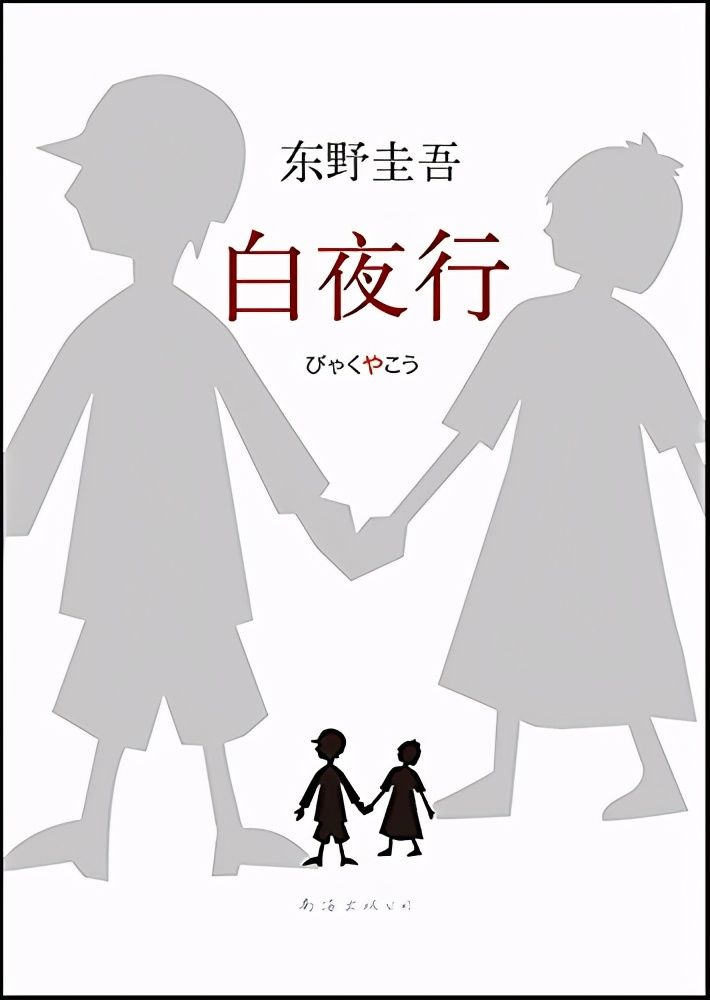 推理小说排行榜（盘点8本各国推理封神之作）-第5张图片