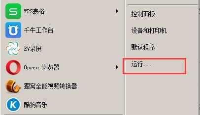 桌面图标不见了怎么办（电脑桌面图标不见恢复方法）-第1张图片