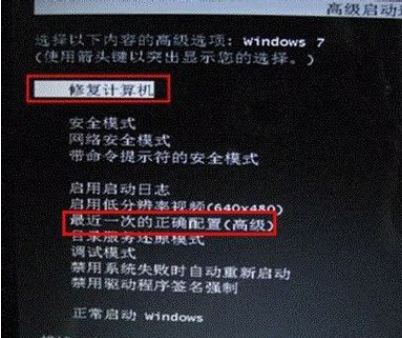 开机进不了系统（解决电脑开机无法进入系统的方法）-第1张图片