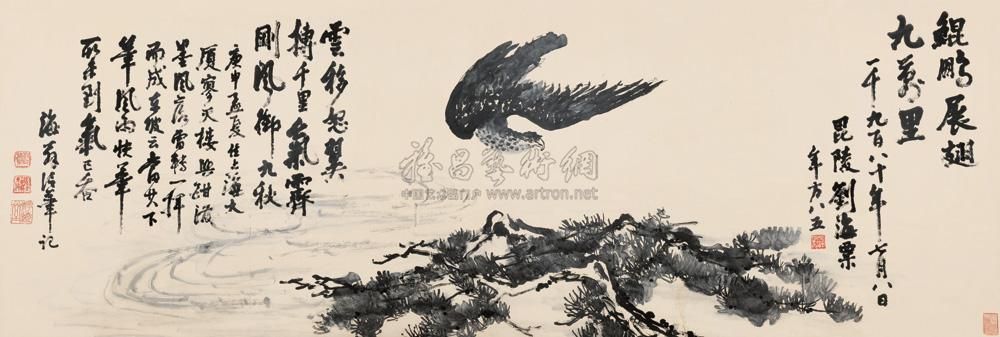 刘海粟作品（刘海粟20幅画价值2.35亿）-第17张图片