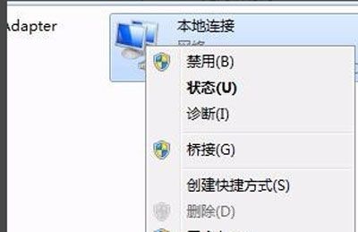 如何修改mac地址呢(Win7系统电脑修改mac地址的操作方法)-第3张图片 如何修改mac地址呢(Win7系统电脑修改mac地址的操作方法)-第3张图片