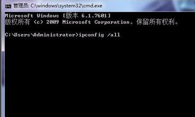 如何修改mac地址呢(Win7系统电脑修改mac地址的操作方法)-第7张图片 如何修改mac地址呢(Win7系统电脑修改mac地址的操作方法)-第7张图片