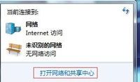 如何修改mac地址呢(Win7系统电脑修改mac地址的操作方法)-第1张图片 如何修改mac地址呢(Win7系统电脑修改mac地址的操作方法)-第1张图片