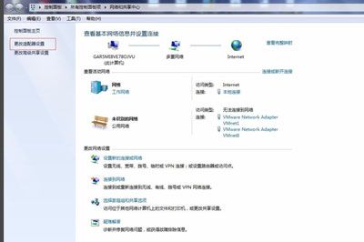 如何修改mac地址呢(Win7系统电脑修改mac地址的操作方法)-第2张图片 如何修改mac地址呢(Win7系统电脑修改mac地址的操作方法)-第2张图片