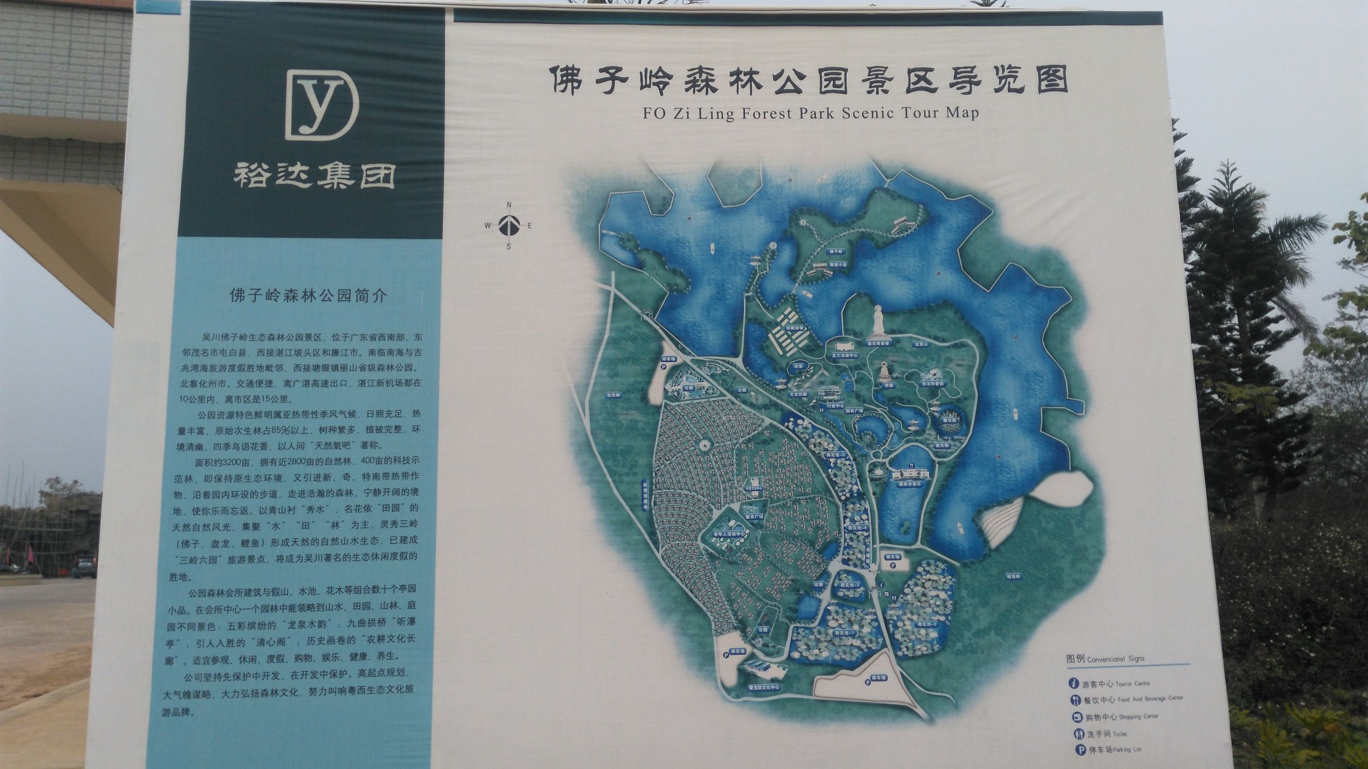 湛江明村在哪怎么样（湛江明村）-第6张图片