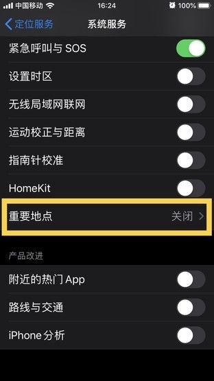 苹果手机省电（iPhone省电出新招）-第9张图片