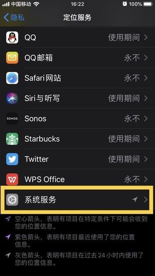 苹果手机省电（iPhone省电出新招）-第8张图片