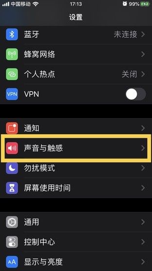 苹果手机省电（iPhone省电出新招）-第16张图片